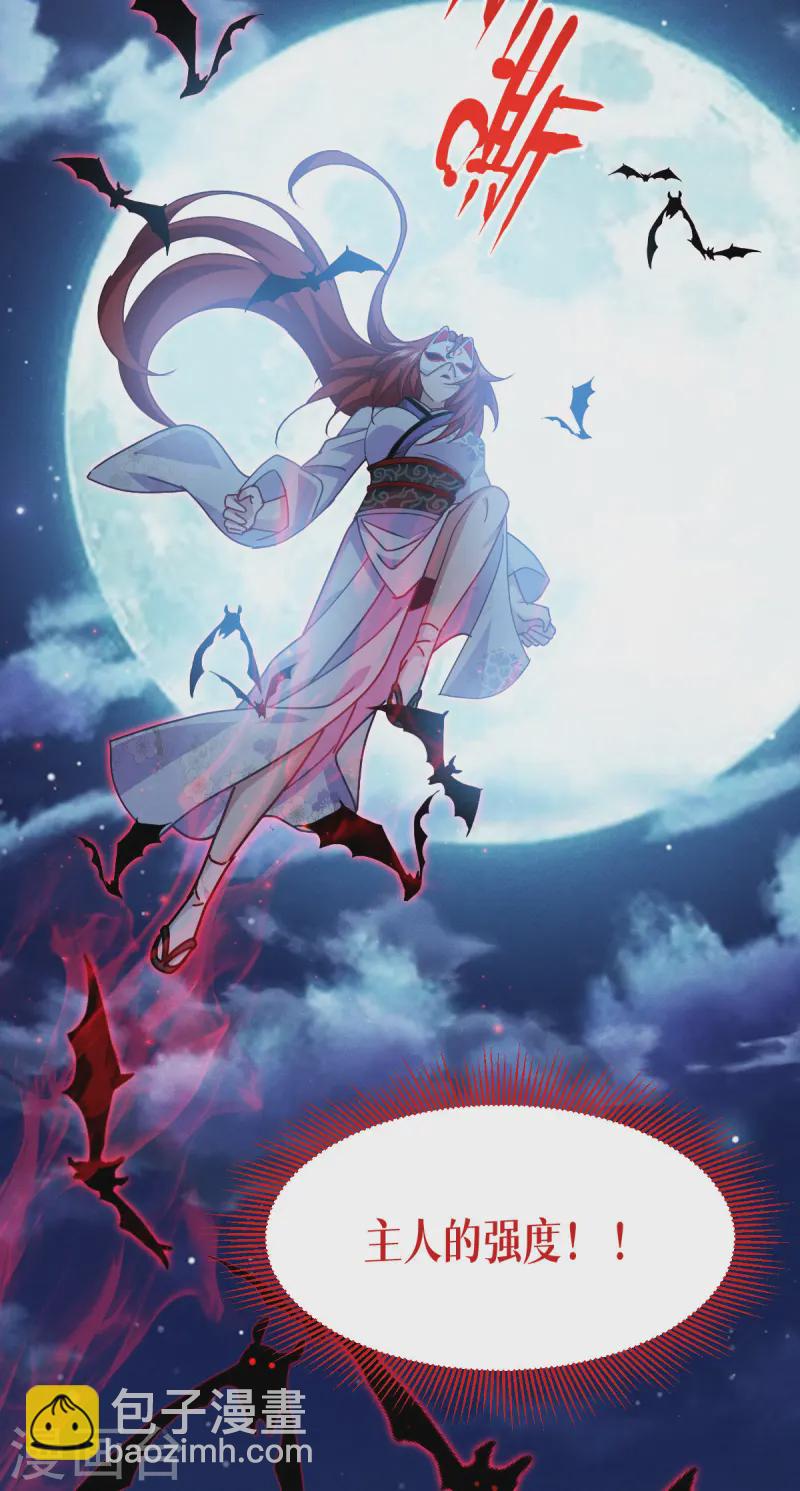 第65话 血脉之轮(1/2)-第67话