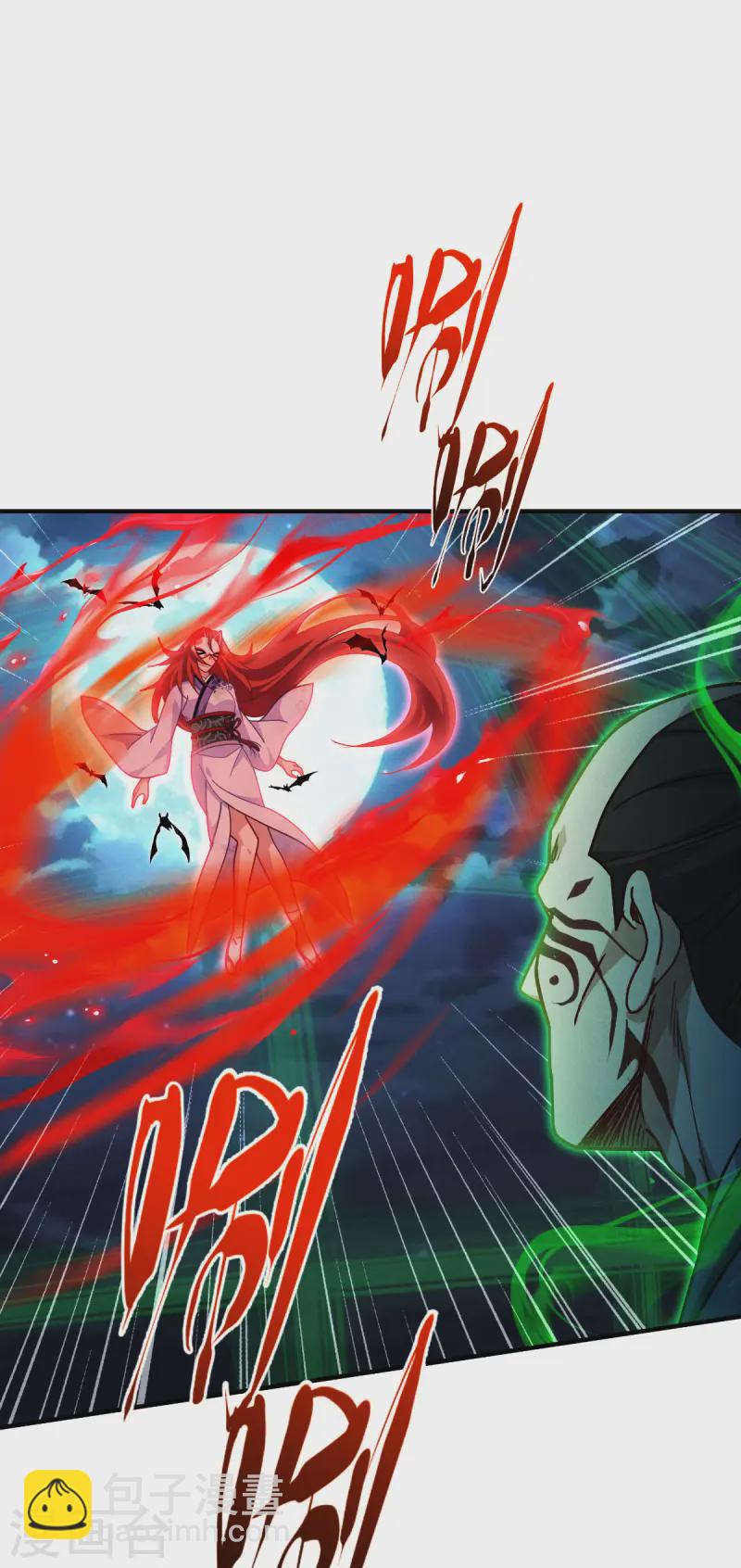 第65话 血脉之轮(1/2)-第67话