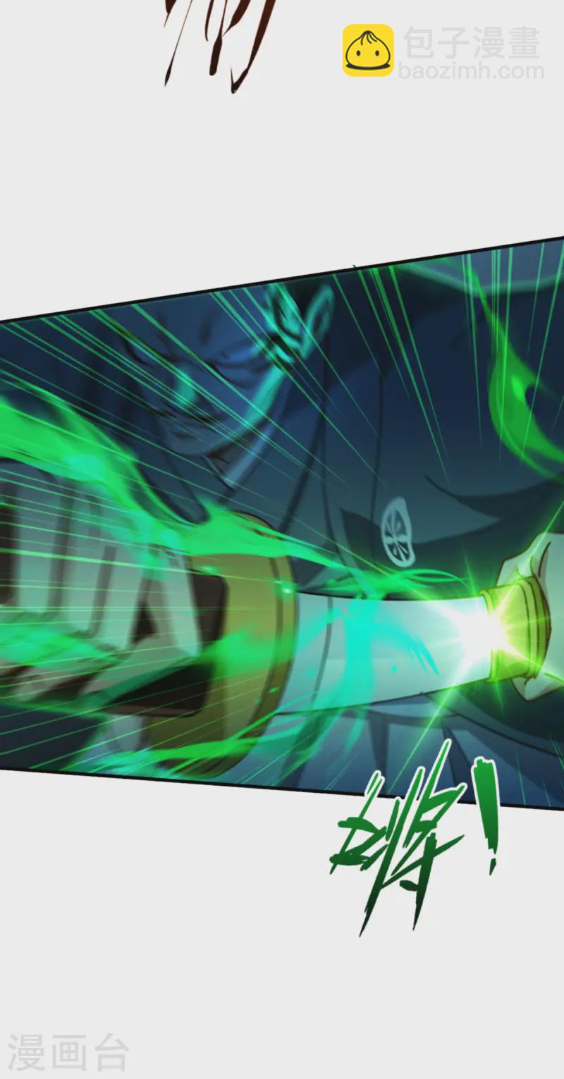 第65话 血脉之轮(1/2)-第67话