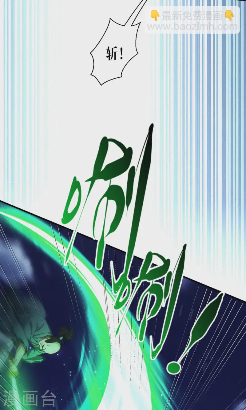 第65话 血脉之轮(1/2)-第67话