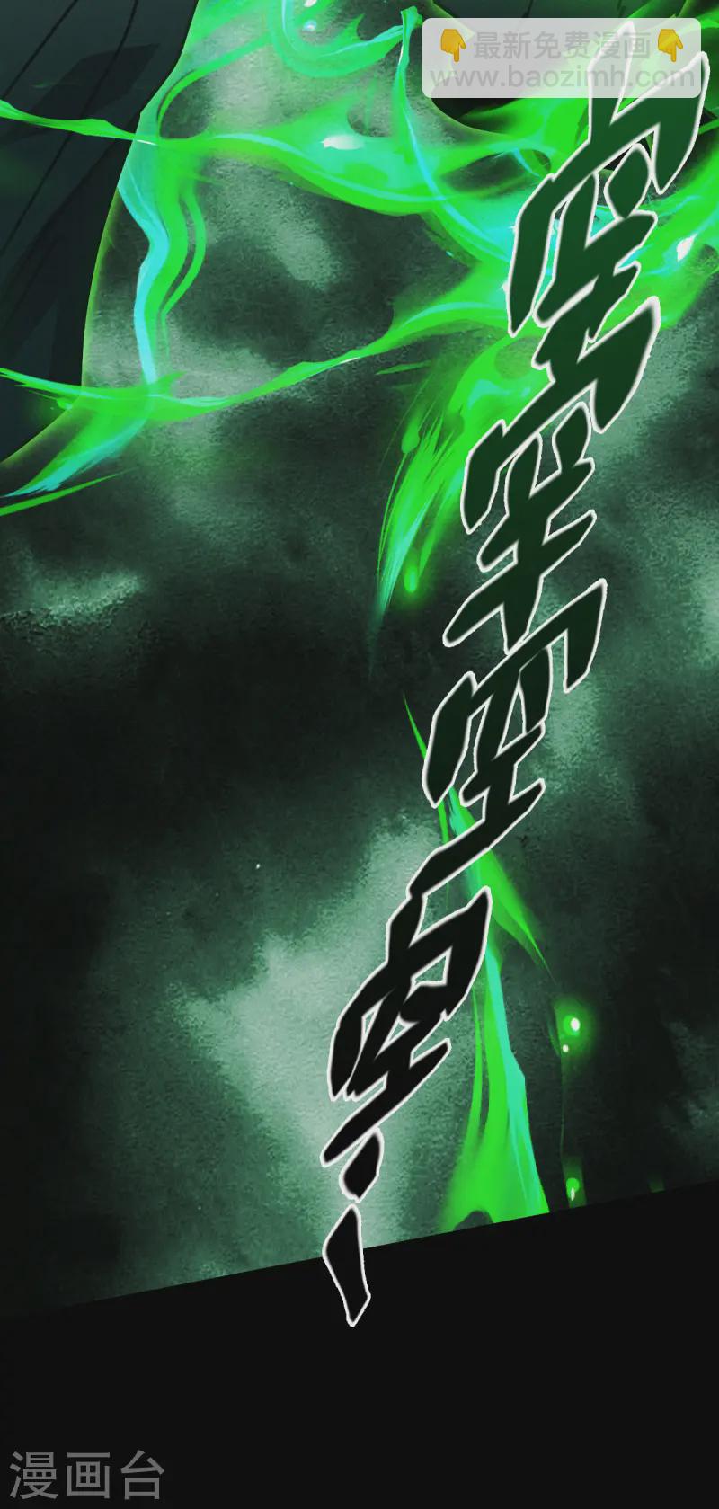 第65话 血脉之轮(1/2)-第67话