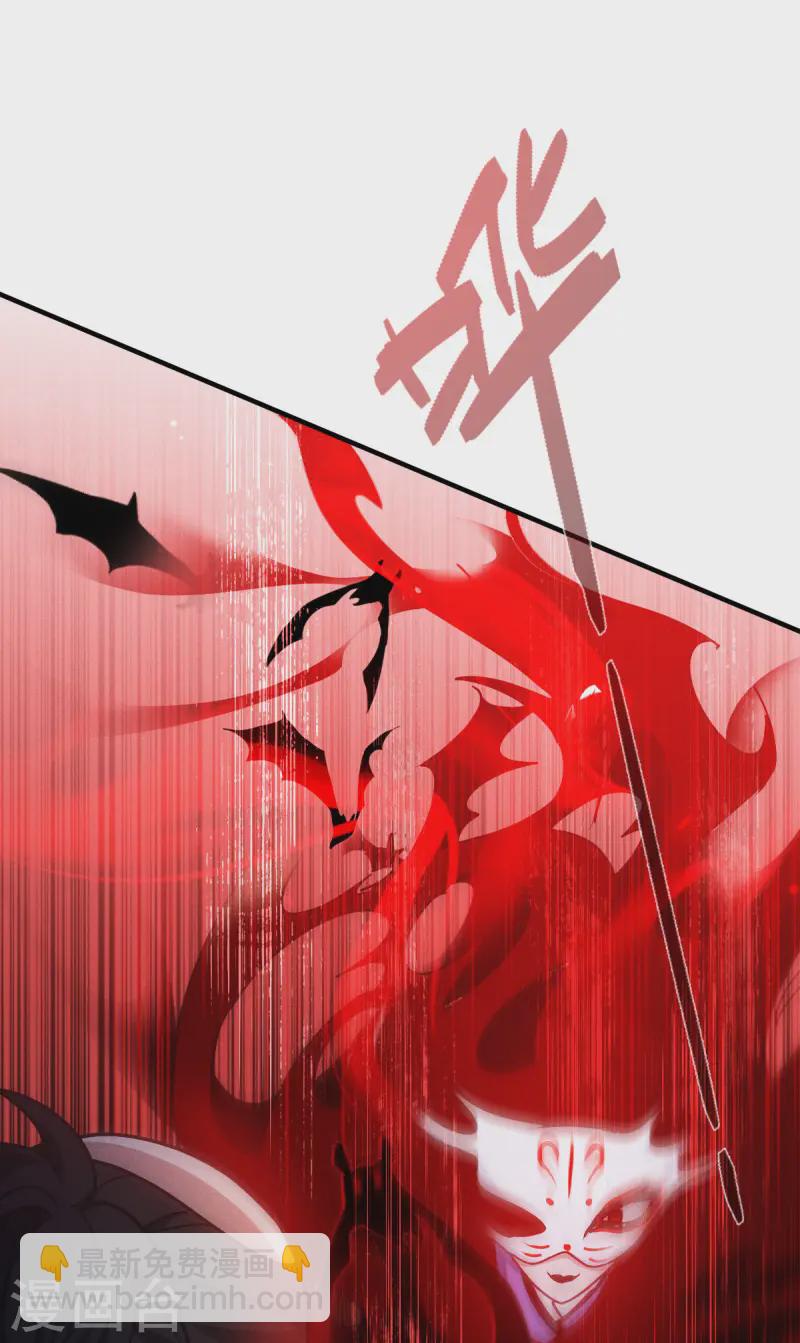 第65话 血脉之轮(1/2)-第67话