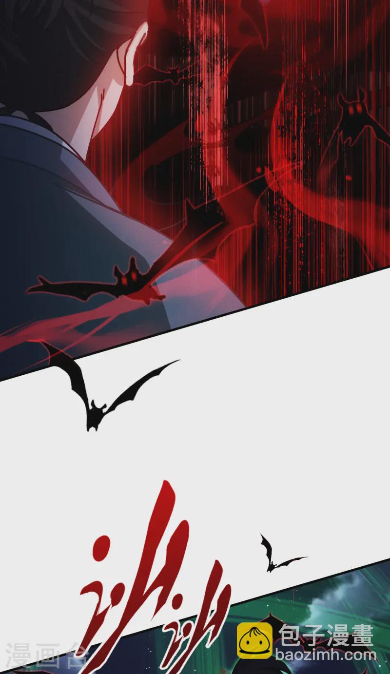 第65话 血脉之轮(1/2)-第67话