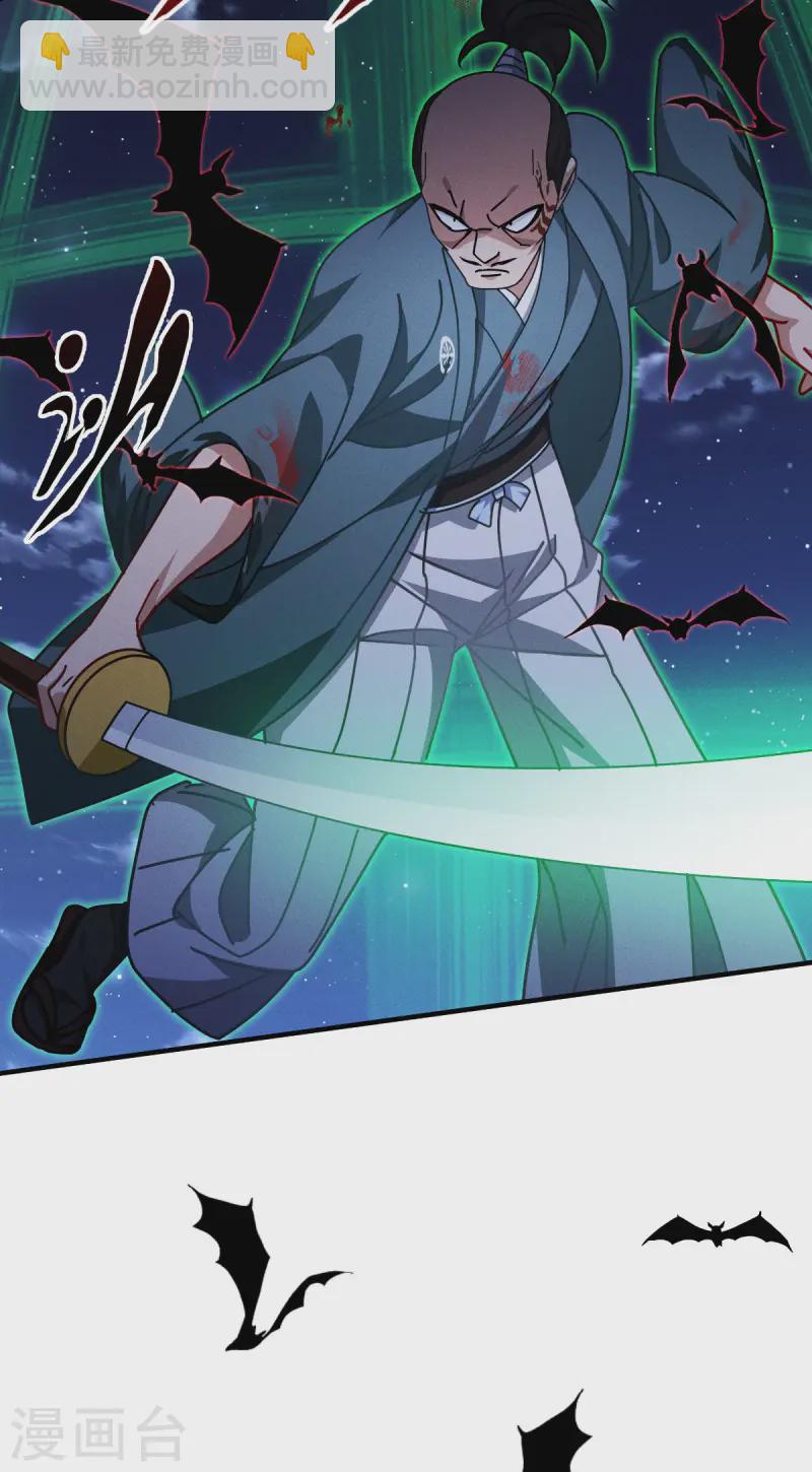 第65话 血脉之轮(1/2)-第67话