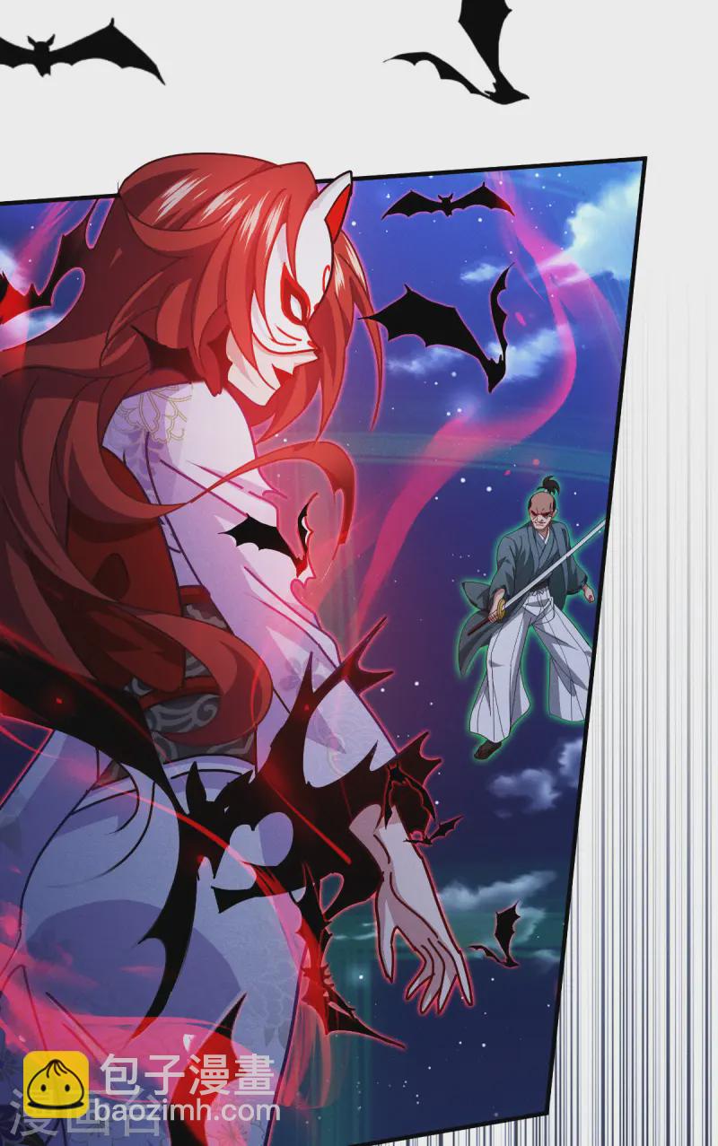 第65话 血脉之轮(1/2)-第67话