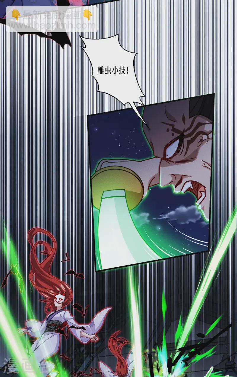 第65话 血脉之轮(1/2)-第67话