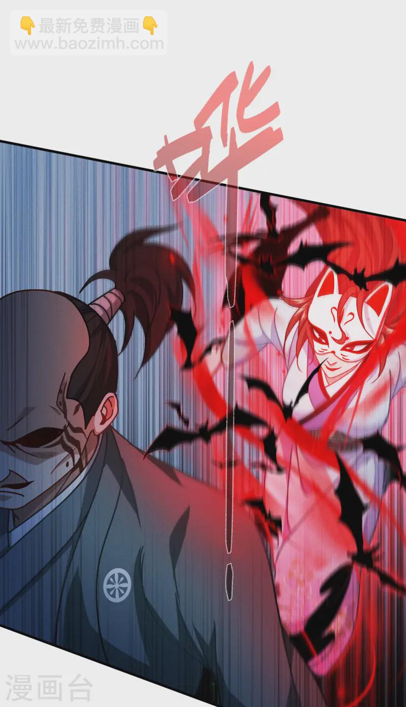 第65话 血脉之轮(1/2)-第67话