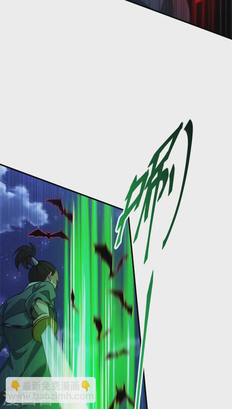 第65话 血脉之轮(1/2)-第67话