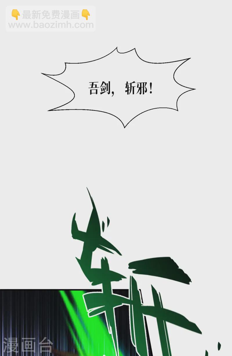 第65话 血脉之轮(1/2)-第67话