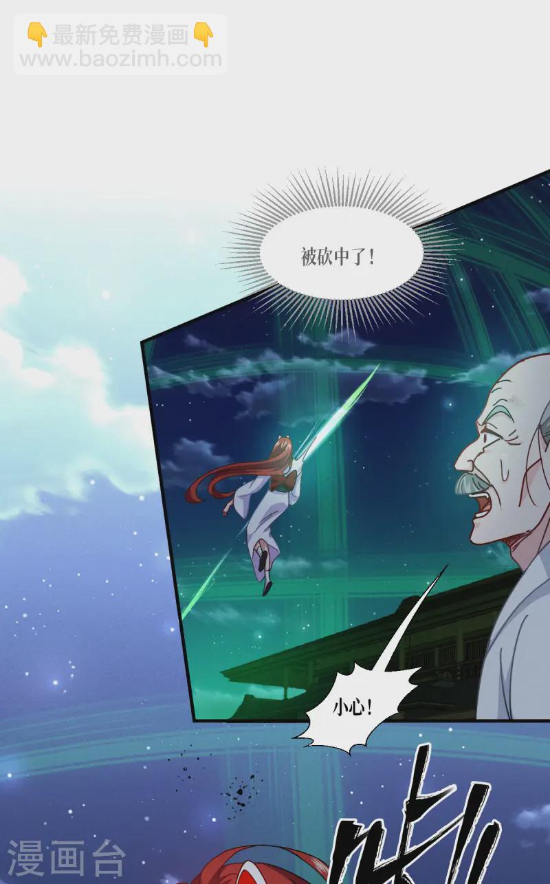 第65话 血脉之轮(1/2)-第67话