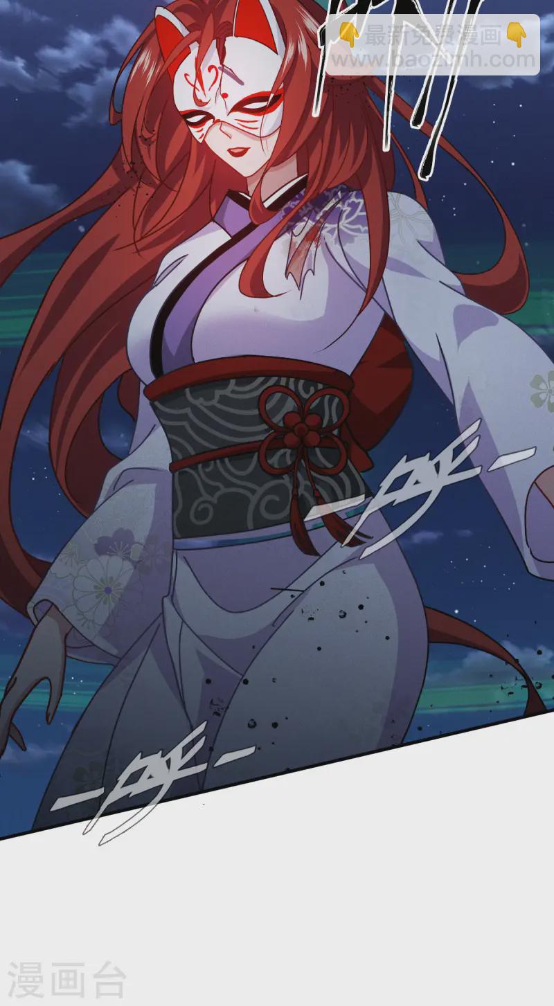 第65话 血脉之轮(1/2)-第67话