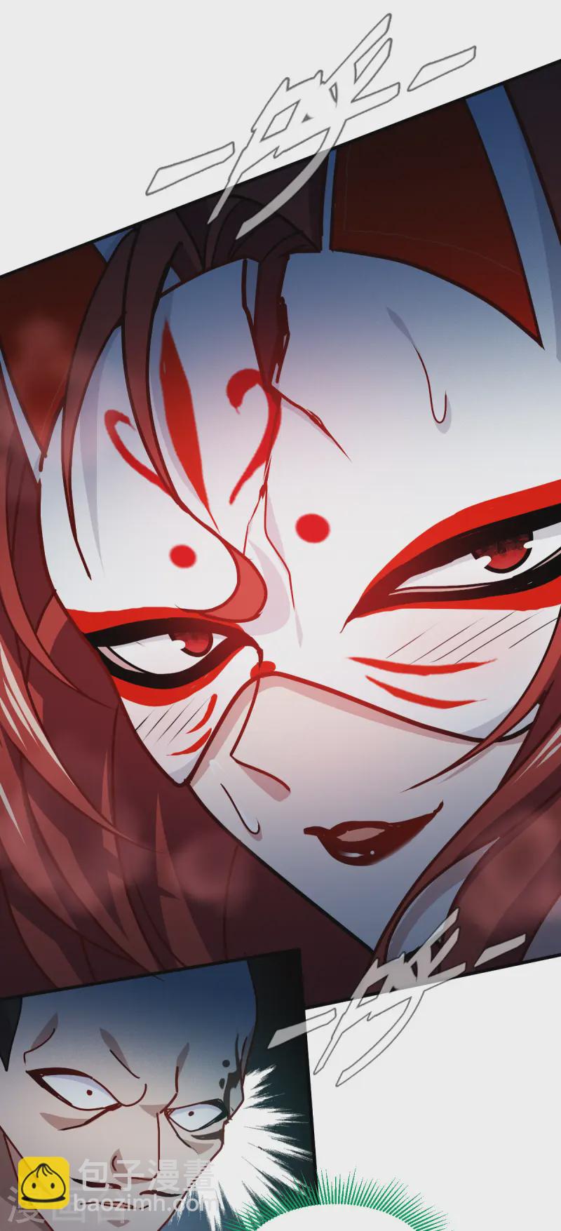 第65话 血脉之轮(1/2)-第67话