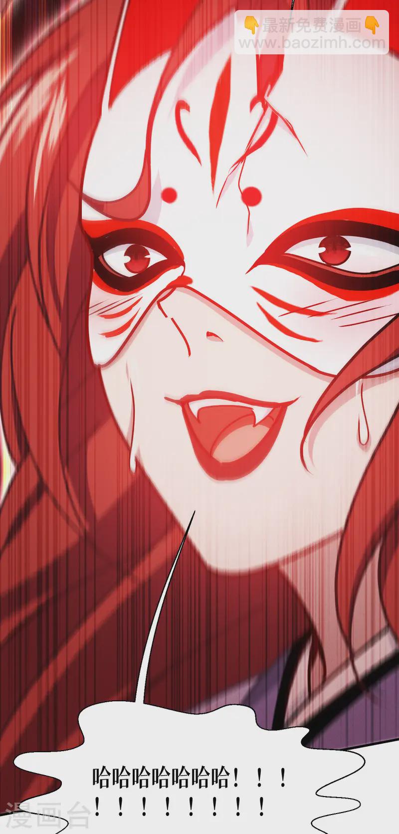 第65话 血脉之轮(1/2)-第67话