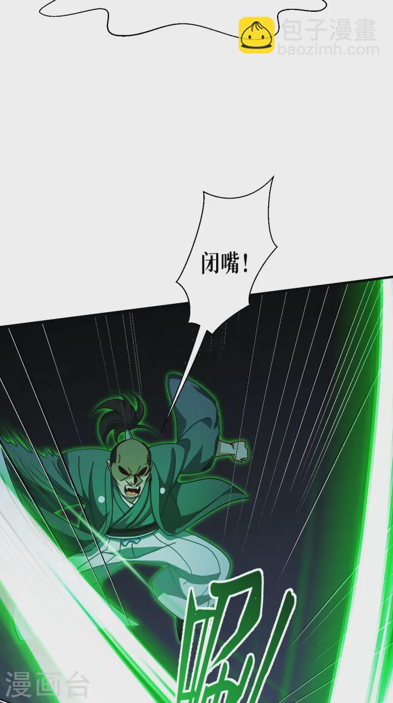 第65话 血脉之轮(1/2)-第67话