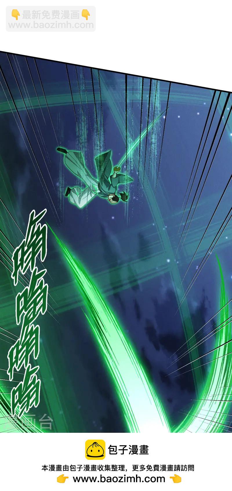 第65话 血脉之轮(1/2)-第67话