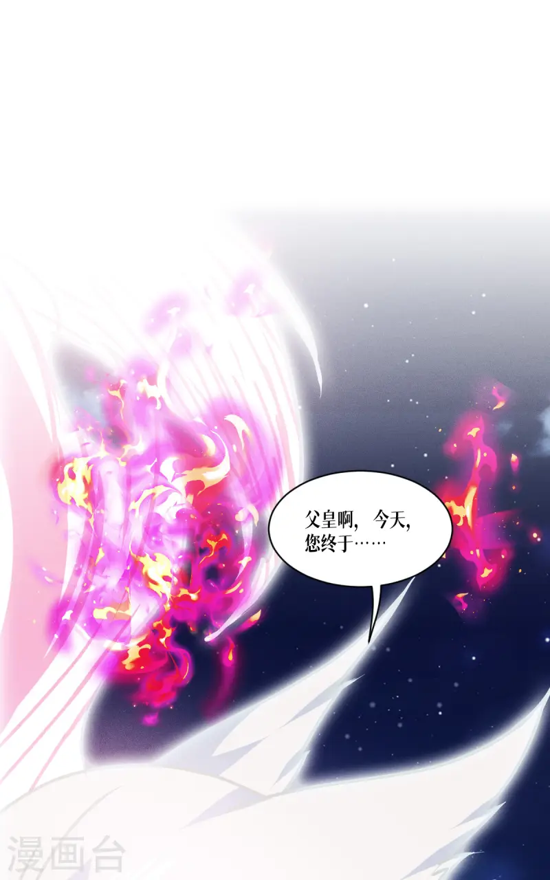 第67话 宿命对决(1/2)-第69话