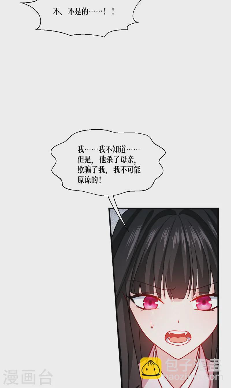 第67话 宿命对决(1/2)-第69话