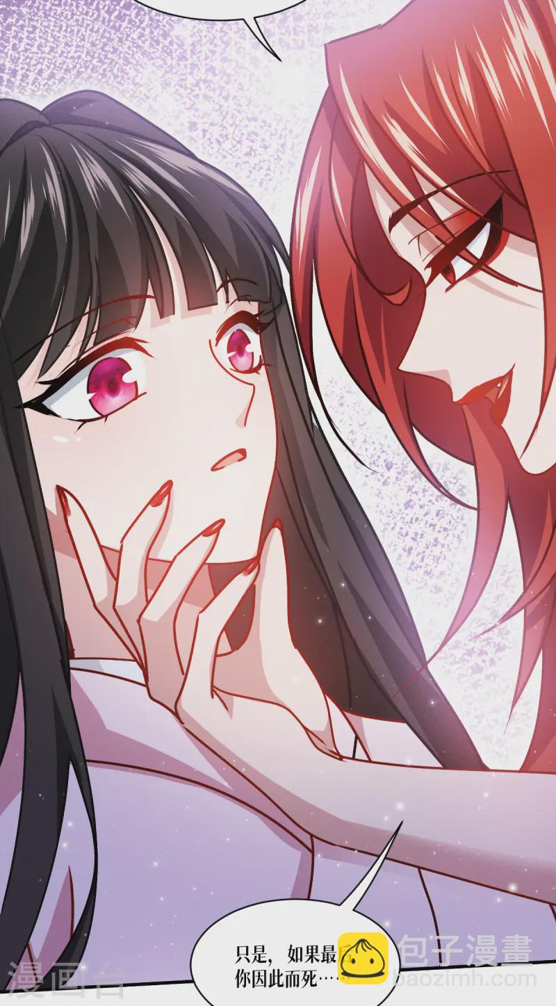 第67话 宿命对决(1/2)-第69话