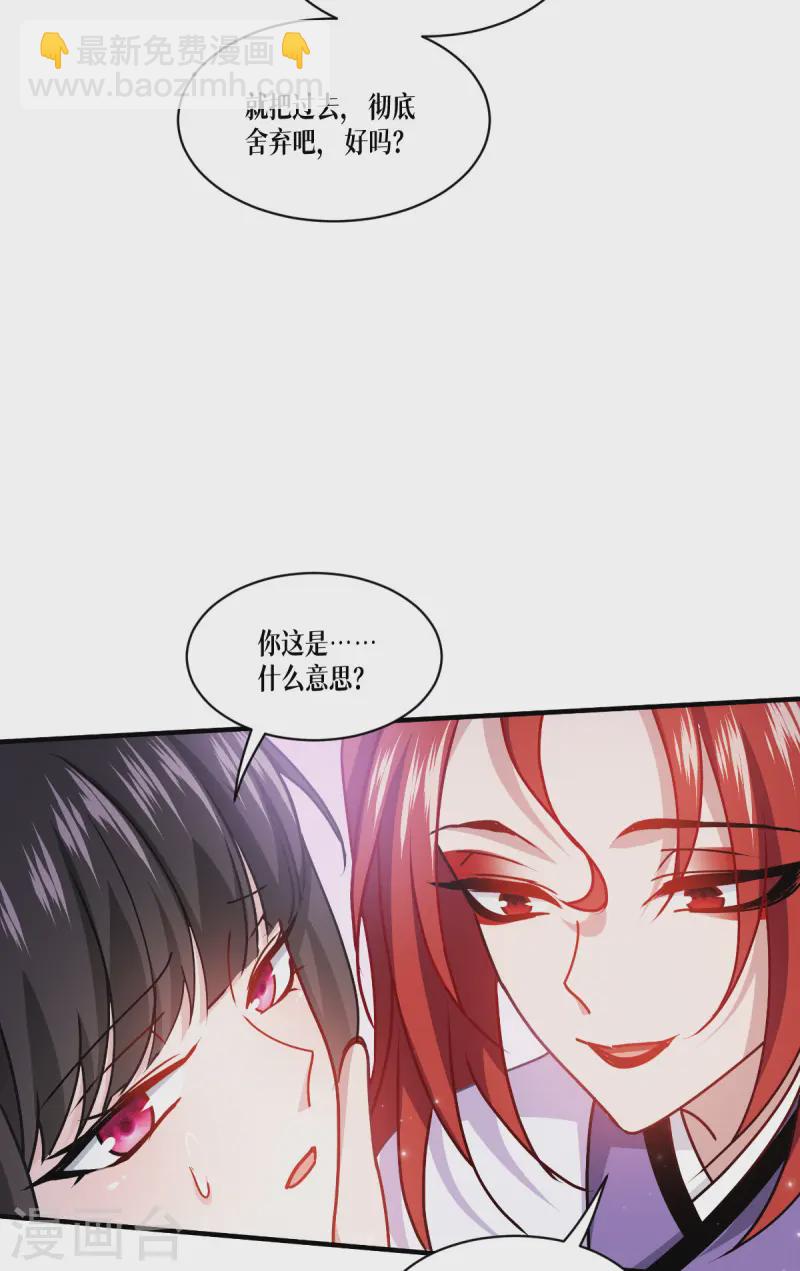 第67话 宿命对决(1/2)-第69话