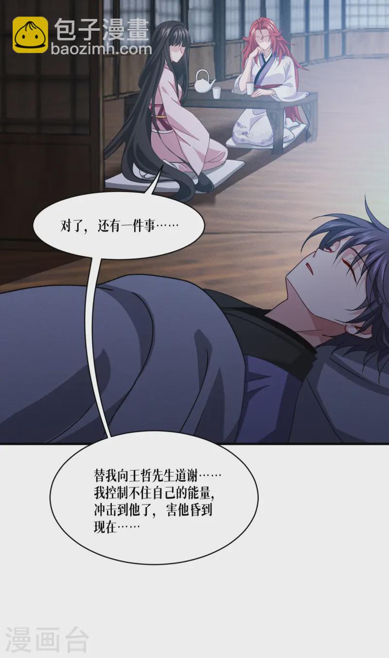 第67话 宿命对决(1/2)-第69话