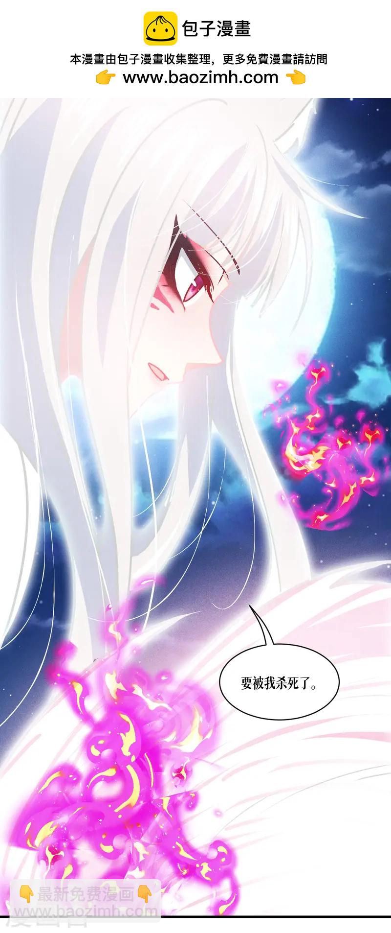 第67话 宿命对决(1/2)-第69话