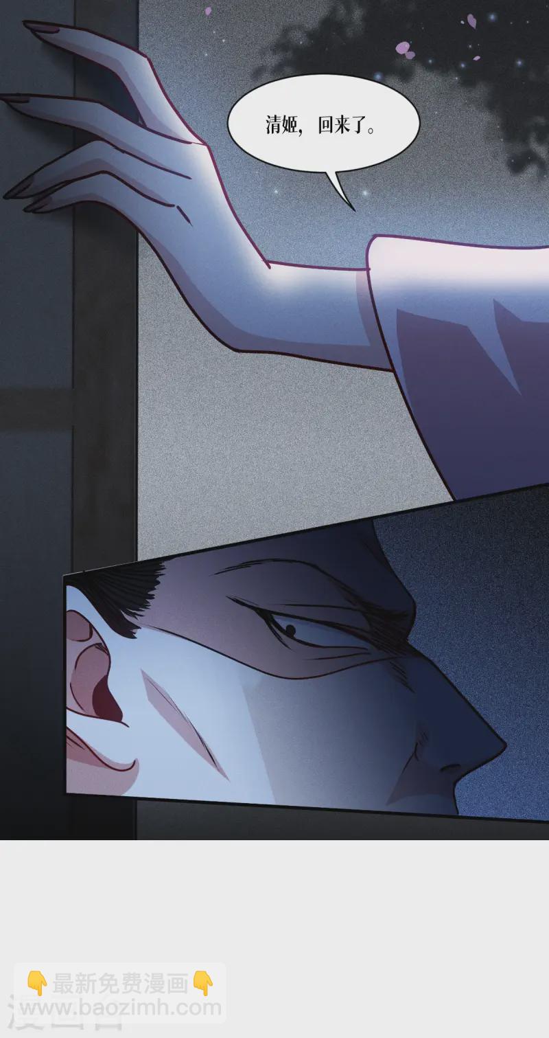 第67话 宿命对决(1/2)-第69话