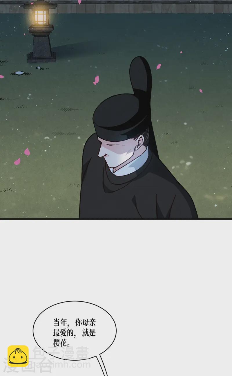 第67话 宿命对决(1/2)-第69话