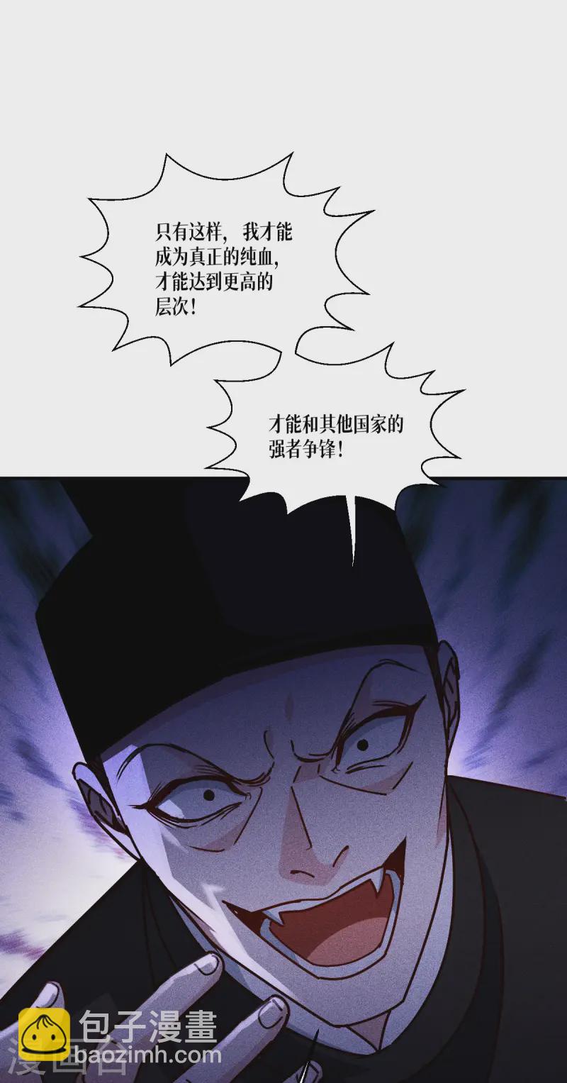 第67话 宿命对决(1/2)-第69话