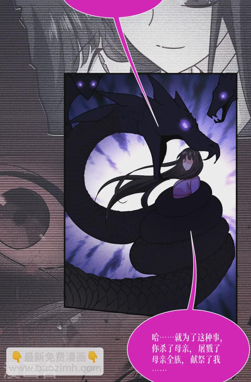 第67话 宿命对决(1/2)-第69话