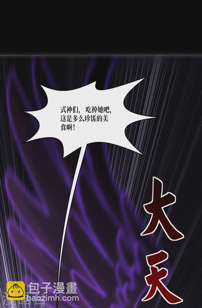 第67话 宿命对决(1/2)-第69话