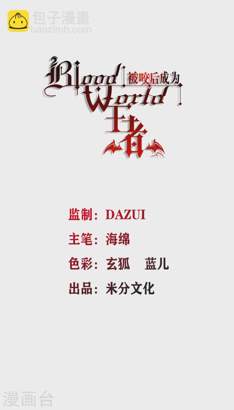 第67话 宿命对决(1/2)-第69话