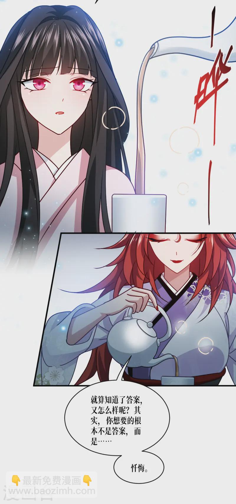 第67话 宿命对决(1/2)-第69话