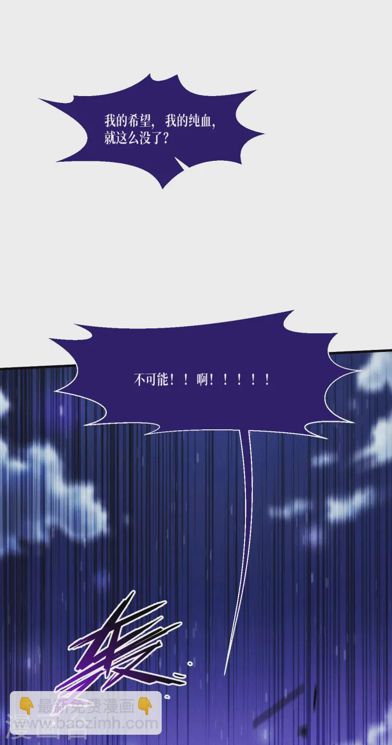 第69话 成为我的眷属(1/2)-第71话