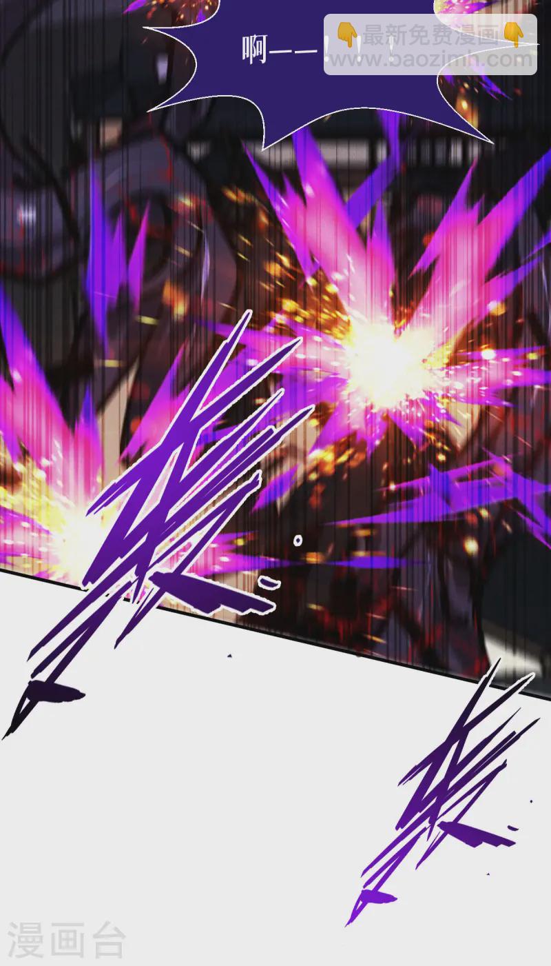 第69话 成为我的眷属(1/2)-第71话