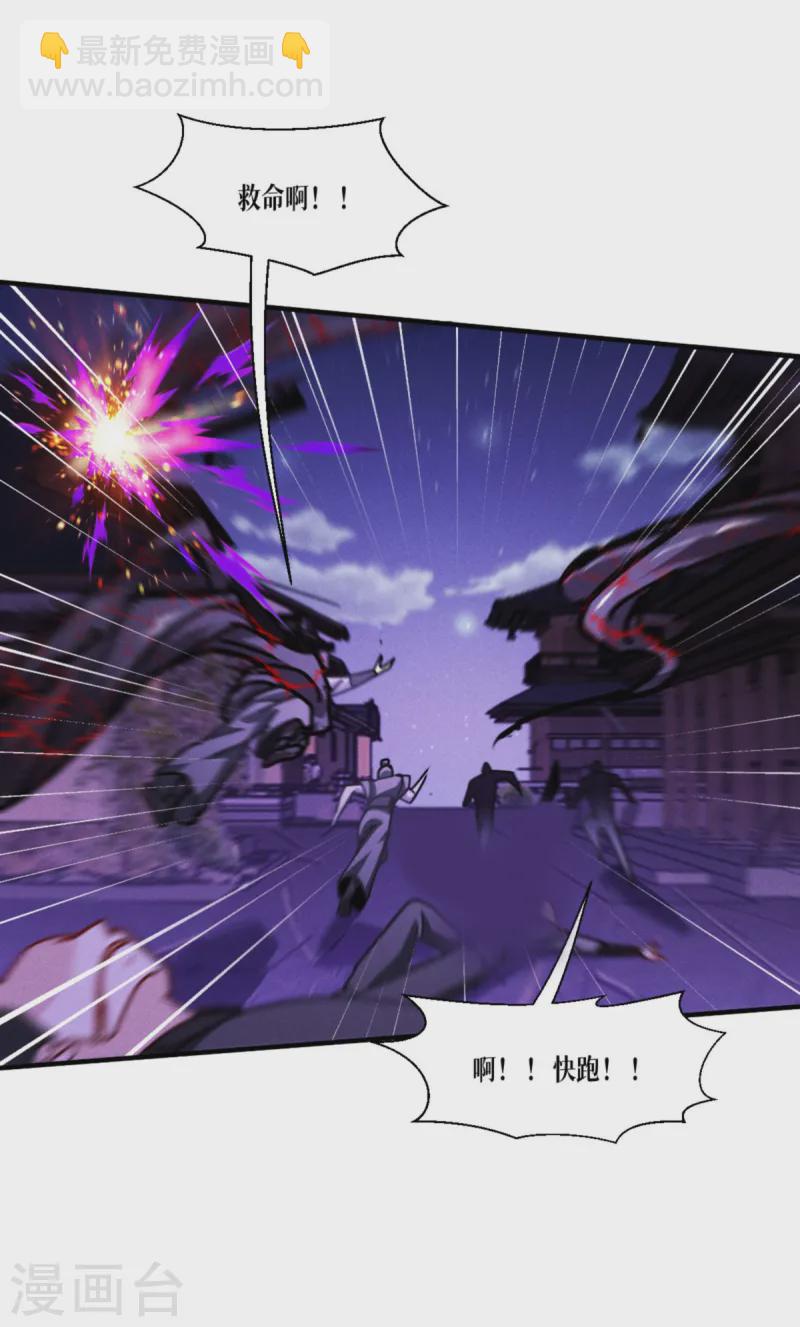 第69话 成为我的眷属(1/2)-第71话