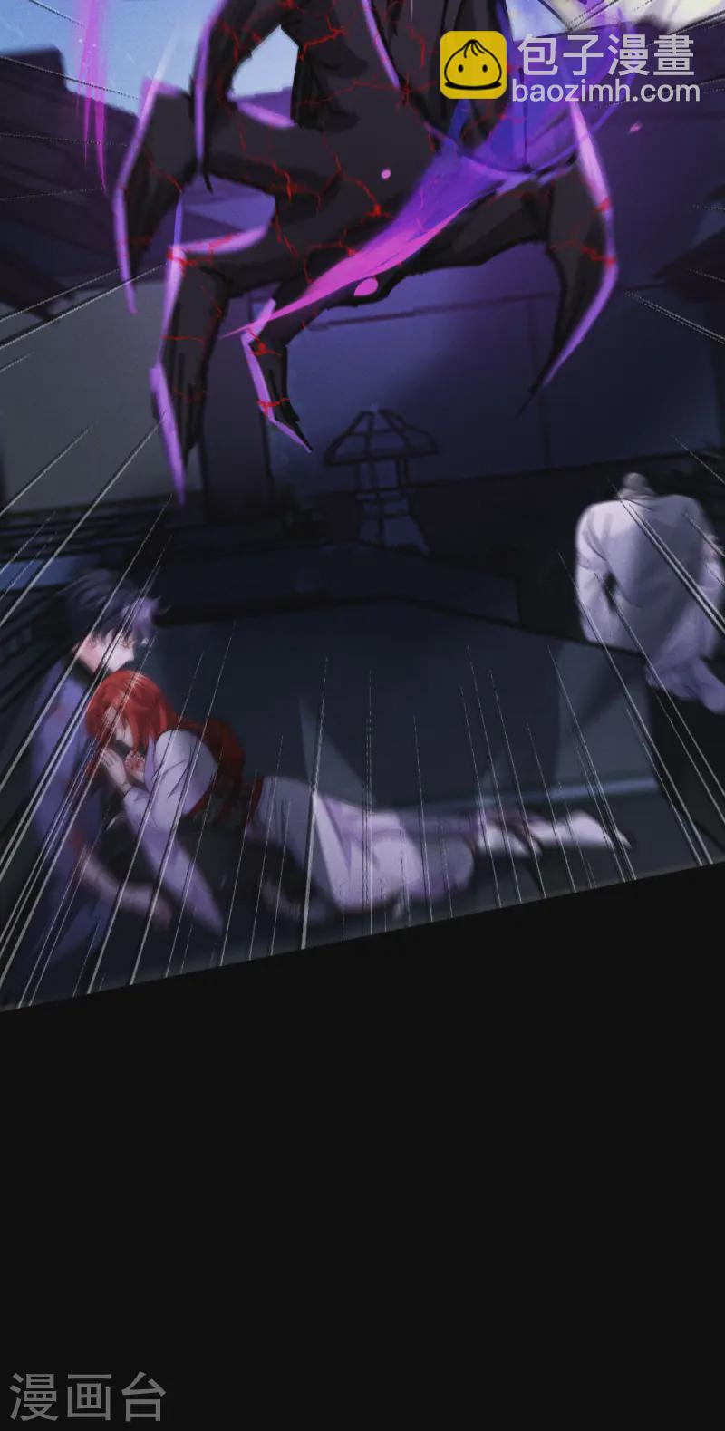 第69话 成为我的眷属(1/2)-第71话