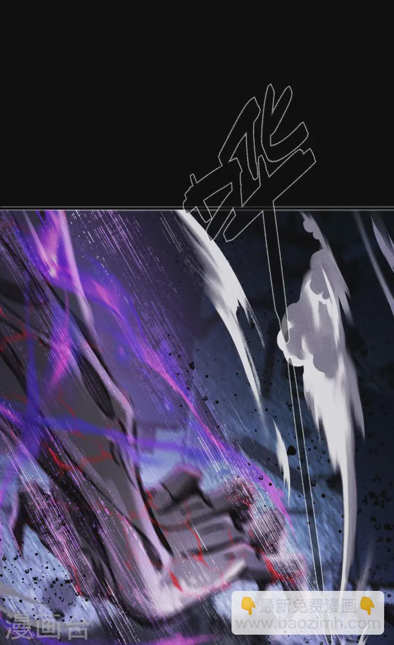 第69话 成为我的眷属(1/2)-第71话