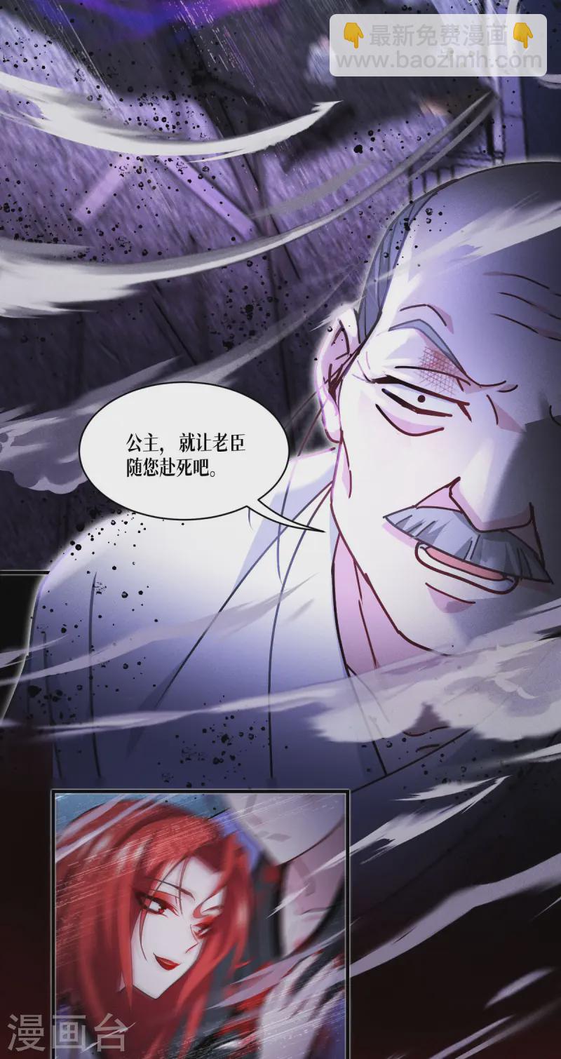 第69话 成为我的眷属(1/2)-第71话