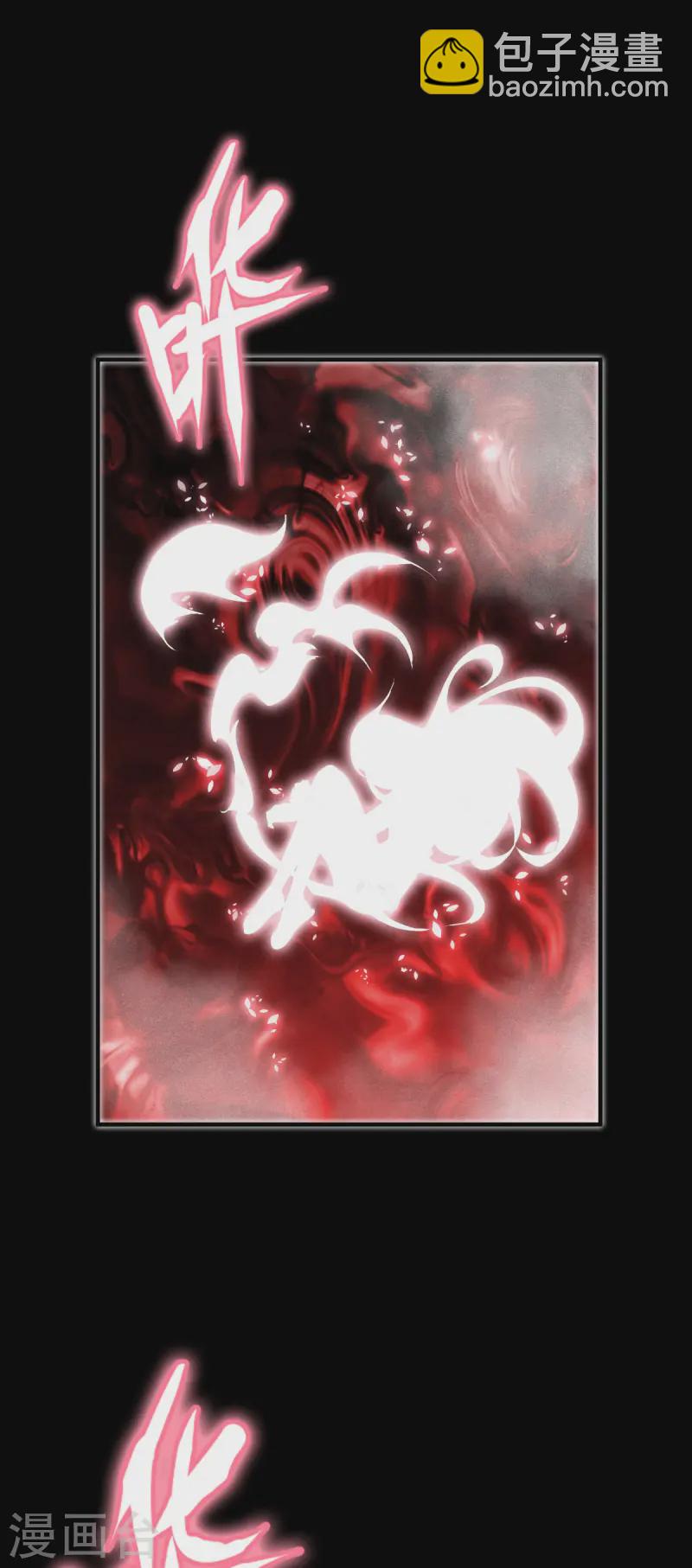 第69话 成为我的眷属(1/2)-第71话