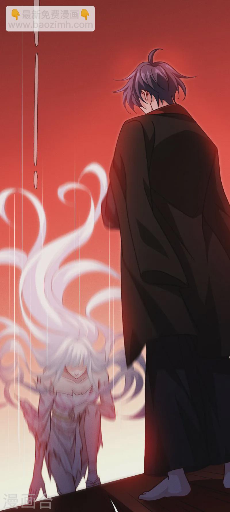 第69话 成为我的眷属(1/2)-第71话