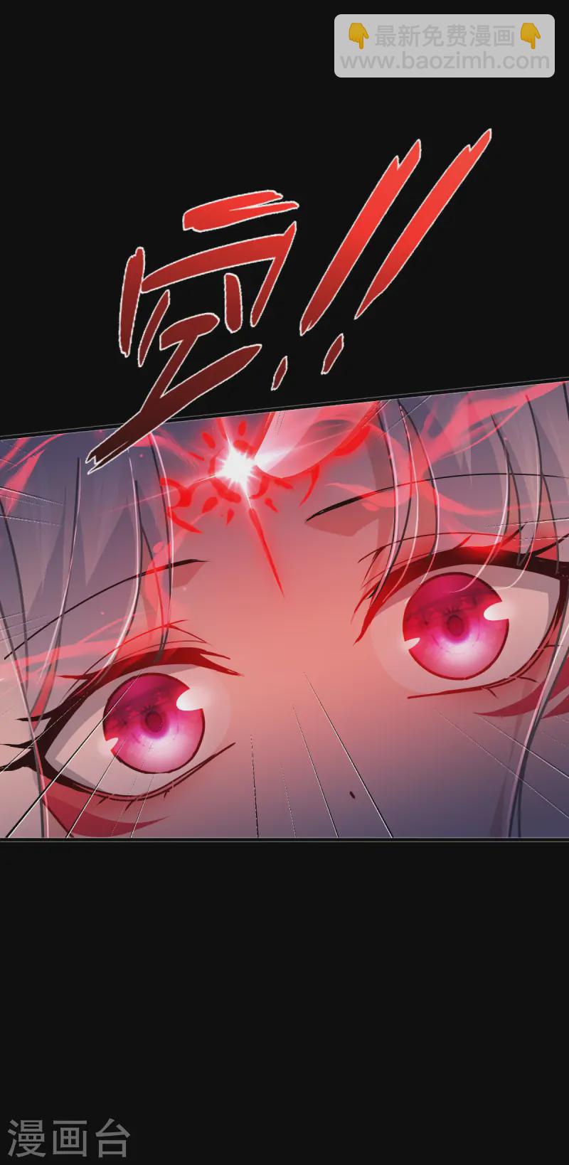 第69话 成为我的眷属(1/2)-第71话