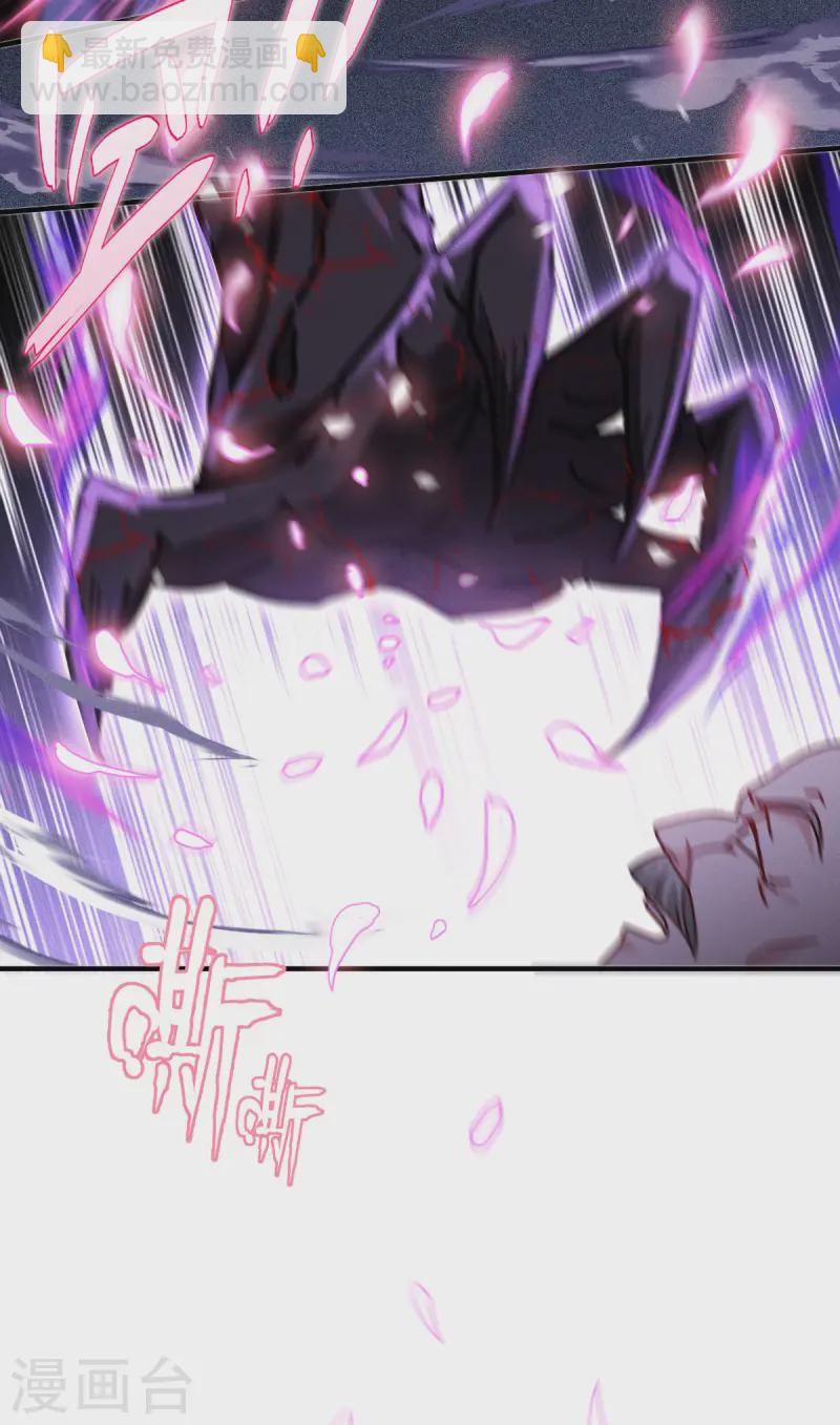 第69话 成为我的眷属(1/2)-第71话