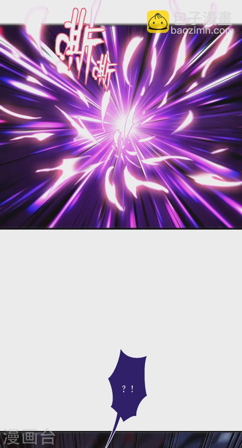 第69话 成为我的眷属(1/2)-第71话