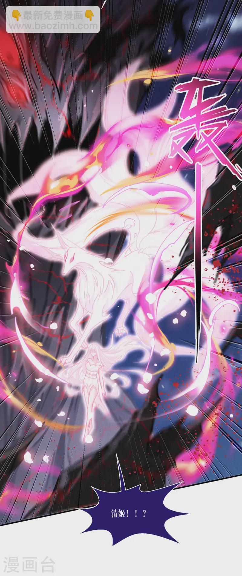 第69话 成为我的眷属(1/2)-第71话