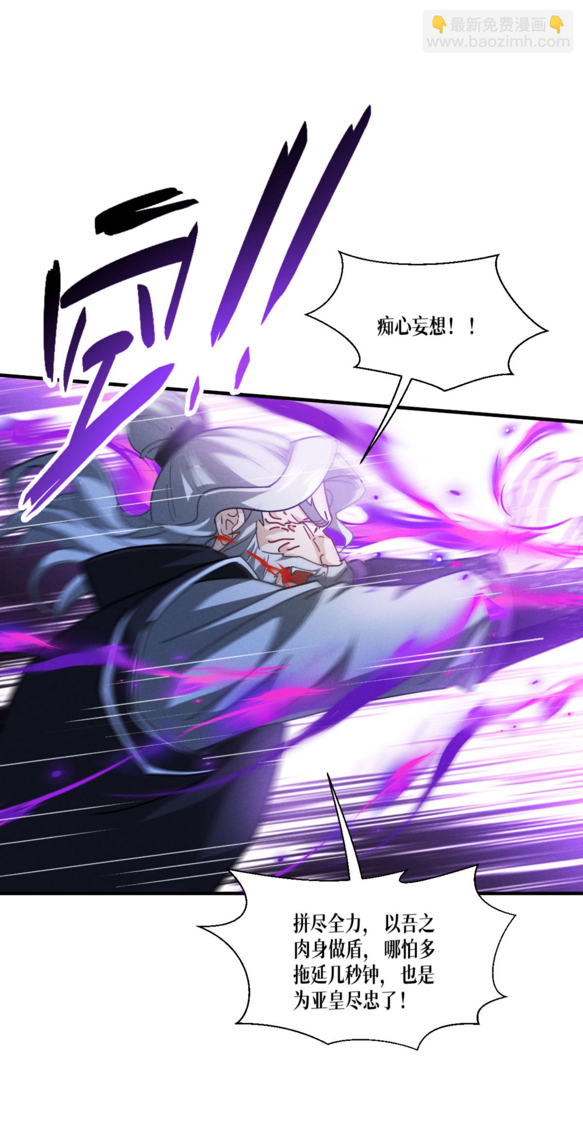 第71话 钻石眷属(1/2)-第73话