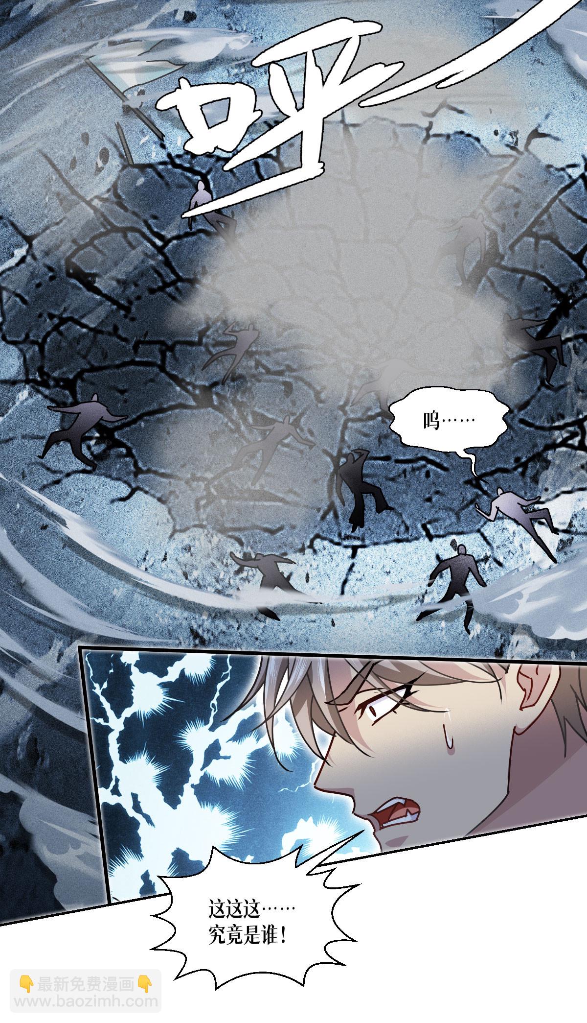 第71话 钻石眷属(1/2)-第73话