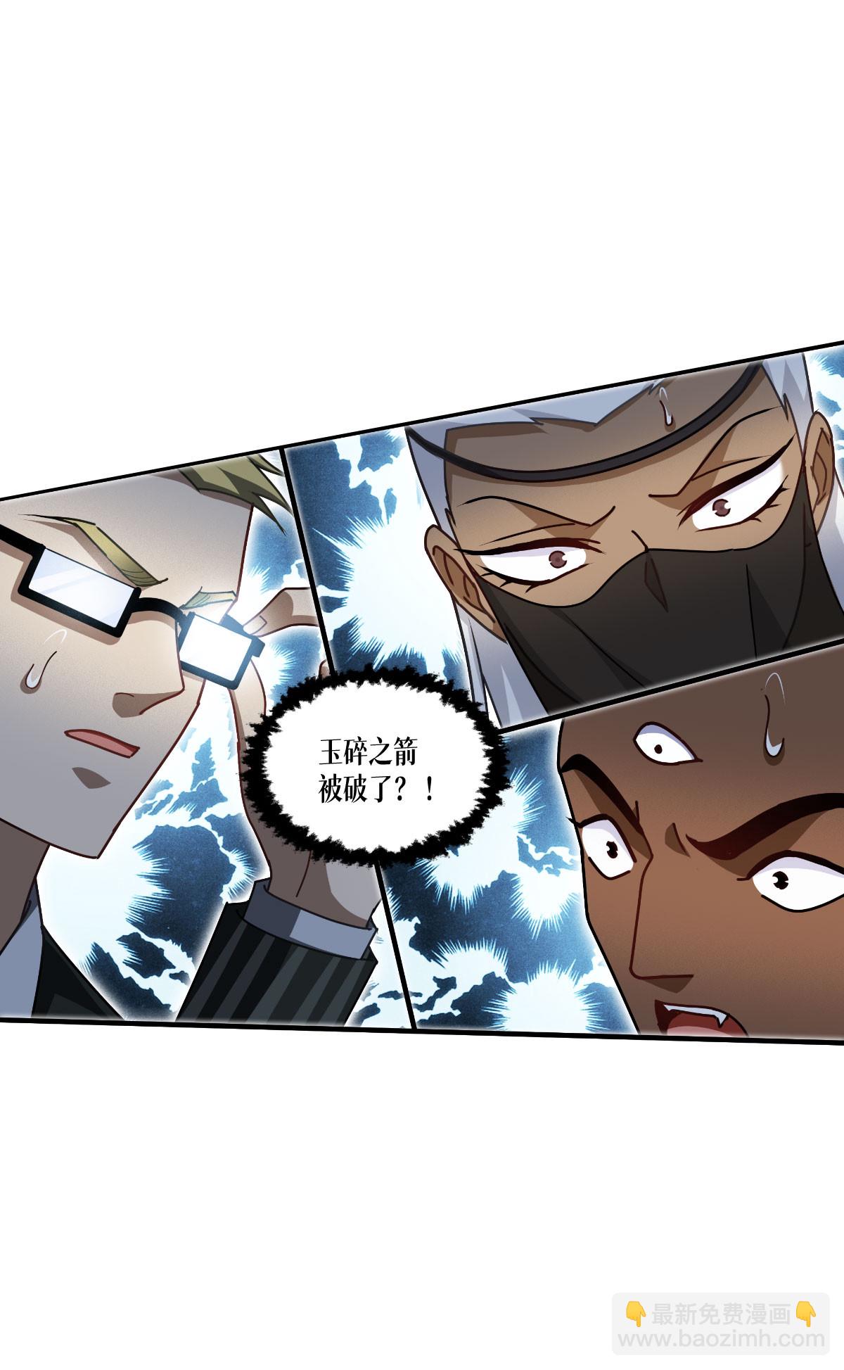 第71话 钻石眷属(1/2)-第73话