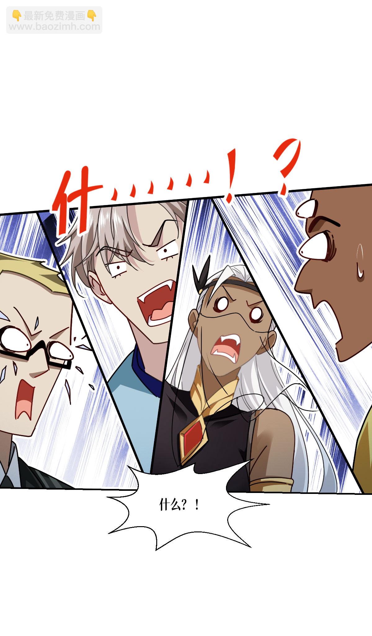 第71话 钻石眷属(1/2)-第73话