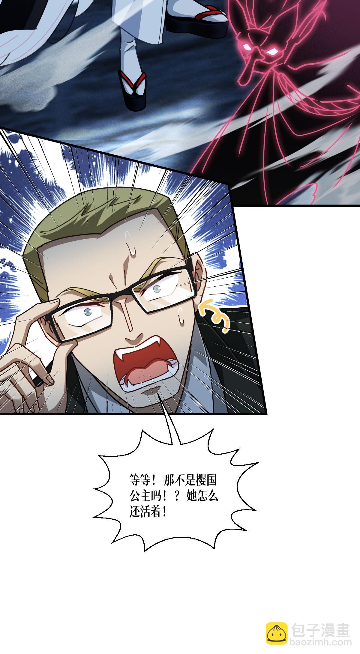 第71话 钻石眷属(1/2)-第73话