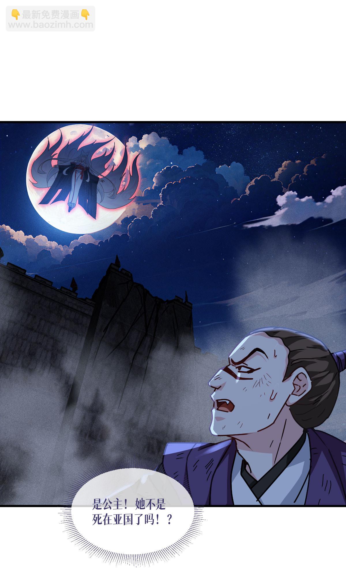 第71话 钻石眷属(1/2)-第73话